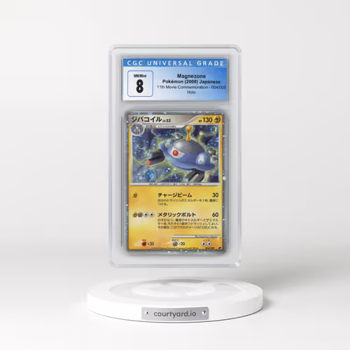2008 11th Movie Commemoration #004/009 Magnezone - Holo (CGC 8 NM-MT)