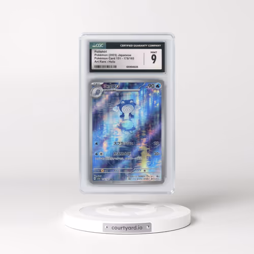 2023 Pokémon Card 151 #176/165 Poliwhirl - Art Rare Holo (CGC 9 MINT)