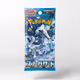 Pokémon Japanese Scarlet & Violet Snow Hazard (1 Booster Pack)