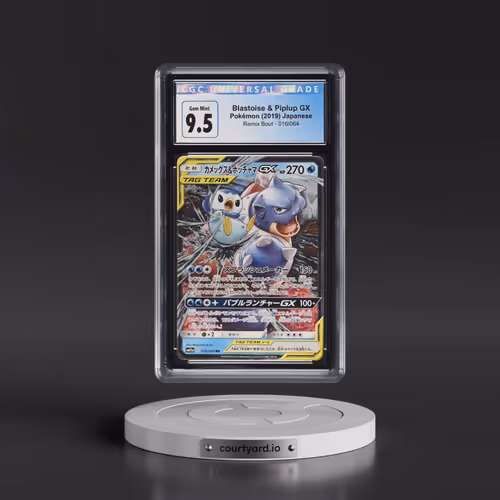 2019 Remix Bout #016/064 Blastoise & Piplup GX - Holo (CGC 10 GEM MINT)