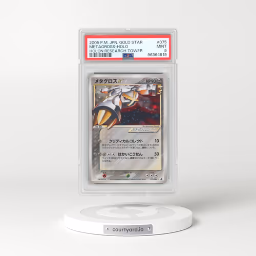 2005 Pokémon Holon Research Tower #075 Metagross - Holo Gold Star (PSA 9 MINT)