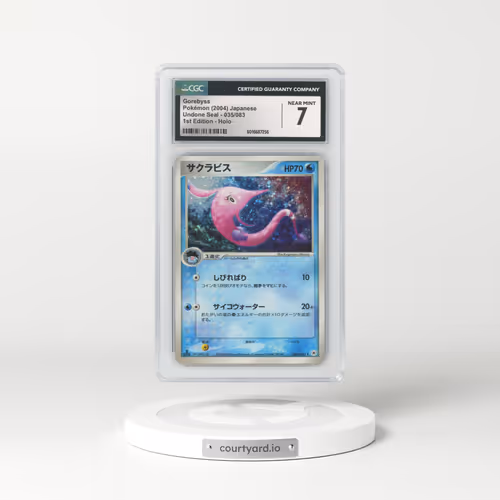 2004 Undone Seal #035/083 Gorebyss - 1st Edition Holo (CGC 7 NM)