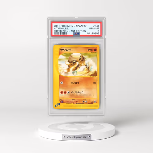 2001 Pokémon Expedition #044 Hitmonlee - 1st Edition (PSA 10 GEM MINT)