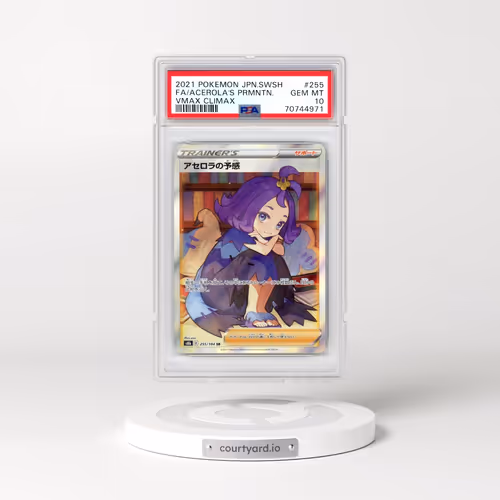 2021 Pokémon Sword & Shield Vmax Climax #255 Acerola's Premonition - Full Art (PSA 10 GEM MINT)