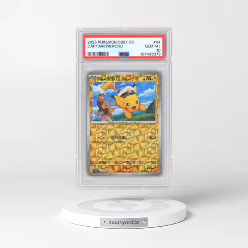 2025 Pokémon Simplified CBB1 C-Gem Pack Vol 1 #04 Captain Pikachu (PSA 10 GEM MINT)