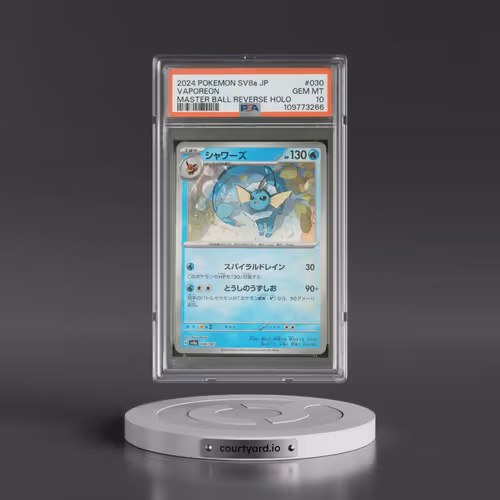 2024 Pokémon Sv8a-Terastal Fest EX #030 Vaporeon - Reverse Holo Master Ball (PSA 10 GEM MINT)