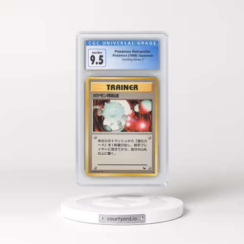 1998 Vending Series 3 (Pokeball Symbol. Glossy) Pokémon Retransfer (CGC 10 GEM MINT)