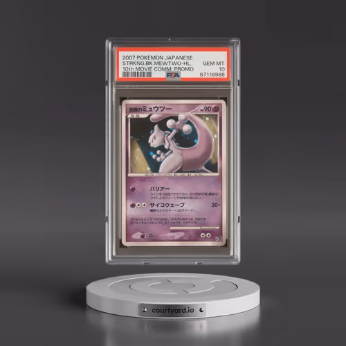 2007 Pokémon 10th Movie Commemoration Promo Striking Back Mewtwo - Holo (PSA 10 GEM MINT)