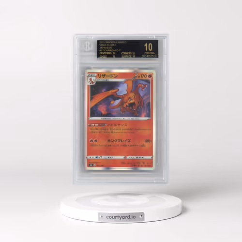 2021 VMAX Climax #017 Charizard - Line Holo (BGS 10 PRISTINE)