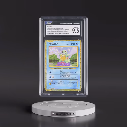 2023 Trading Card Game Classic - CLF, CLL, CLK #001/032 Squirtle - Blastoise & Suicune ex Deck -