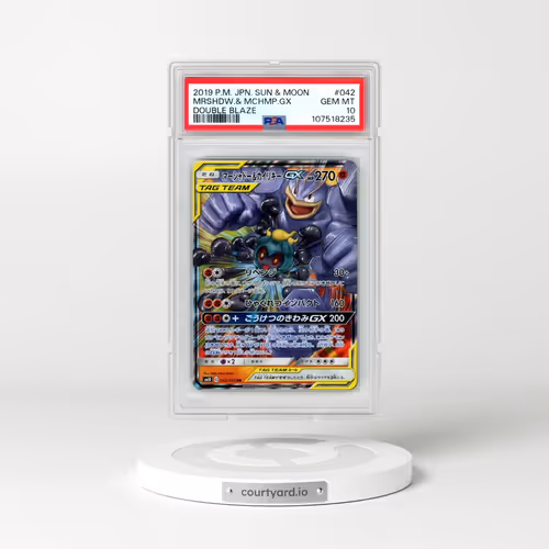 2019 Pokémon Sun & Moon Double Blaze #042 Marshadow & Machamp GX - Holo (PSA 10 GEM MINT)