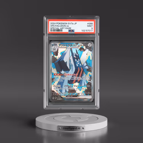 2024 Pokémon Sv7a-Paradise Dragona #088 Archaludon EX - Holo Special Art Rare (PSA 9 MINT)