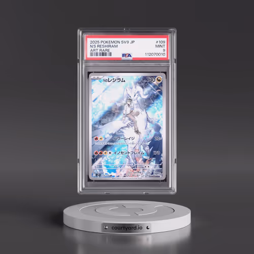 2025 Pokémon SV9-Battle Partners #109 N's Reshiram - Art Rare (PSA 9 MINT)