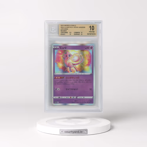2022 VSTAR Universe #052 Mew - Holo (BGS 10 PRISTINE)