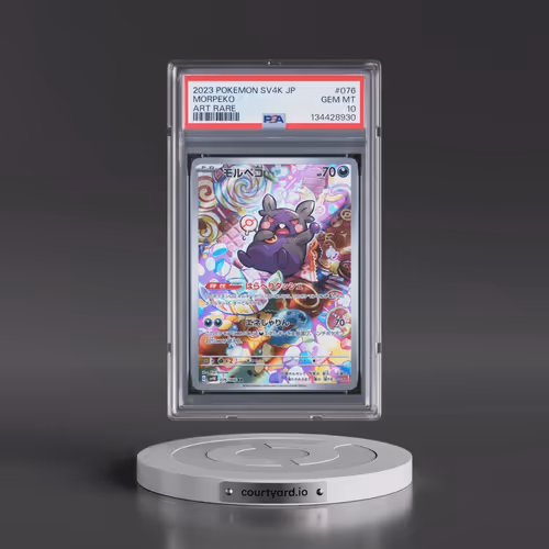 2023 Pokémon Sv4k-Ancient Roar #076 Morpeko - Art Rare (PSA 10 GEM MINT)