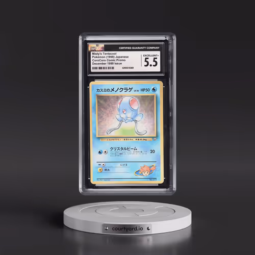 1996 CoroCoro Comic Promo Misty's Tentacool - December 1998 Issue (CGC 5.5 EX+)