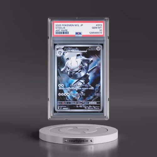 2025 Pokémon M1l-Mega Brave #073 Steelix - Art Rare (PSA 10 GEM MINT)