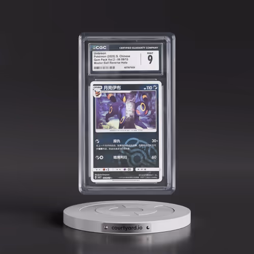 2025 Gem Pack Volume 2 - CBB2C - Simplified #06 09/15 Umbreon - Reverse Holo Master Ball (CGC 9 MINT