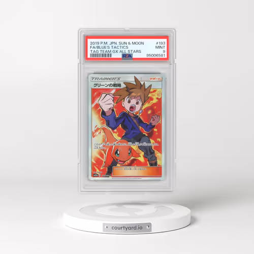 2019 Pokémon Sun & Moon Tag Team GX All Stars #193 Blue's Tactics - Full Art (PSA 9 MINT)