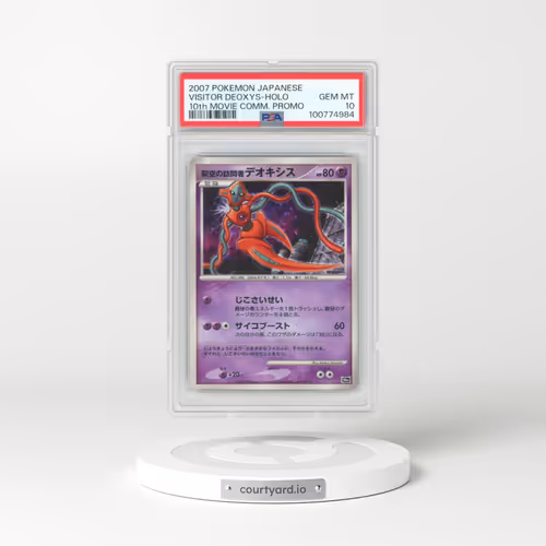 2007 Pokémon 10th Movie Commemoration Promo Visitor Deoxys - Holo (PSA 10 GEM MINT)