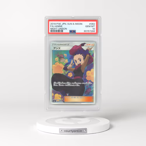 2019 Pokémon Sun & Moon Strength Expansion Pack Night Unison #062 Janine - Full Art (PSA 10 GEM MINT)