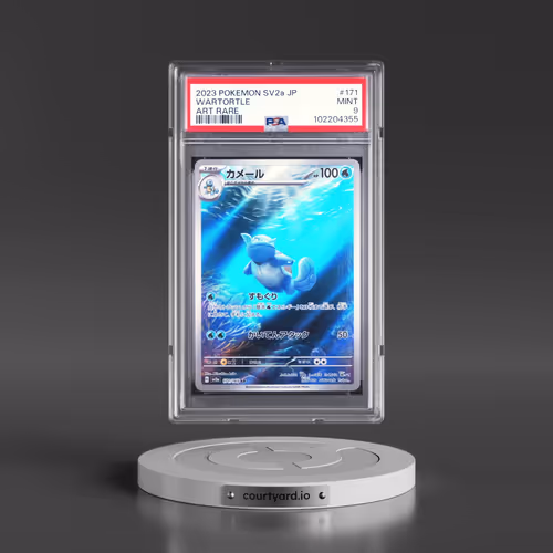 2023 Pokémon Sv2a-Pokemon 151 #171 Wartortle - Art Rare (PSA 9 MINT)