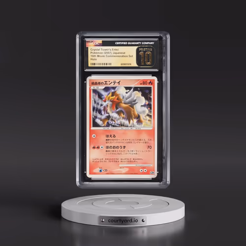 2007 10th Movie Commemoration Set Crystal Tower's Entei - Holo (Unnumbered Promo with "10th" Logo) (