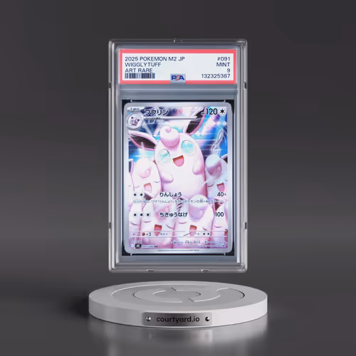 2025 Pokémon M2-Inferno X #091 Wigglytuff - Art Rare (PSA 9 MINT)