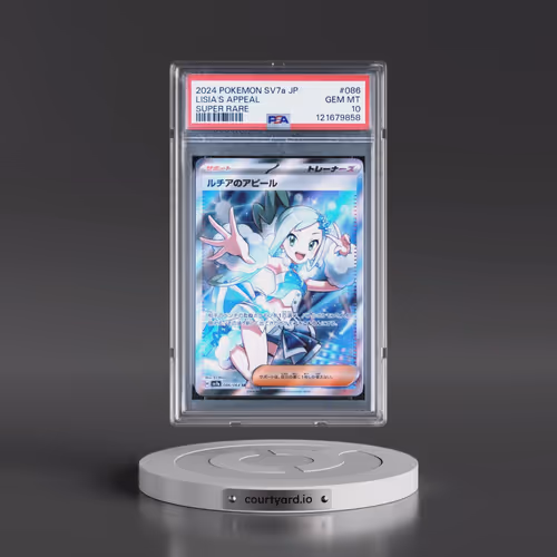 2024 Pokémon Sv7a-Paradise Dragona #086 Lisia's Appeal - Super Rare (PSA 10 GEM MINT)