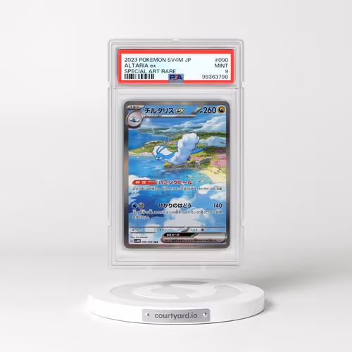 2023 Pokémon Sv4m-Future Flash #090 Altaria EX - Holo Special Art Rare (PSA 9 MINT)