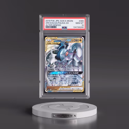 2019 Pokémon Sun & Moon Alter Genesis #065 Arceus & Dialga & Palkia GX - Holo (PSA 10 GEM MINT)