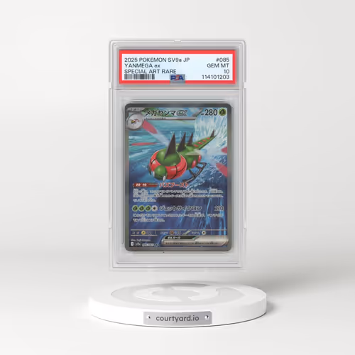 2025 Pokémon Sv9a-Heat Wave Arena #085 Yanmega EX - Holo Special Art Rare (PSA 10 GEM MINT)
