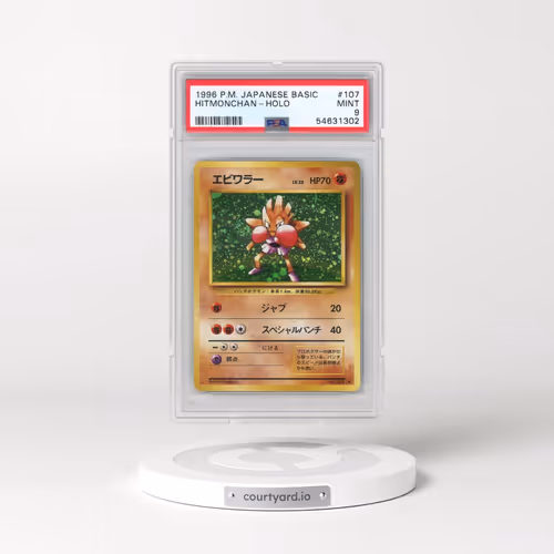 1996 Pokémon Basic #107 Hitmonchan - Holo (PSA 9 MINT)