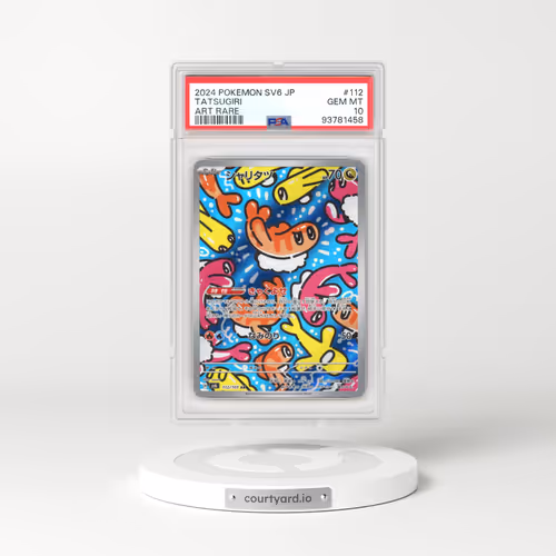 2024 Pokémon SV6-Transformation Mask #112 Tatsugiri - Art Rare (PSA 10 GEM MINT)
