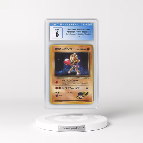 1998 Japanese Leader's Stadium Rocket's Hitmonchan - Holo (CGC 6 EX-NM)