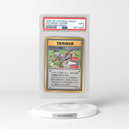 1998 Pokémon Promo Corocoro Comics Computer Error-Glossy (PSA 9 MINT)