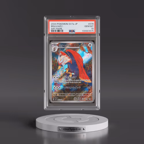 2024 Pokémon Sv7a-Paradise Dragona #076 Braviary - Art Rare (PSA 10 GEM MINT)