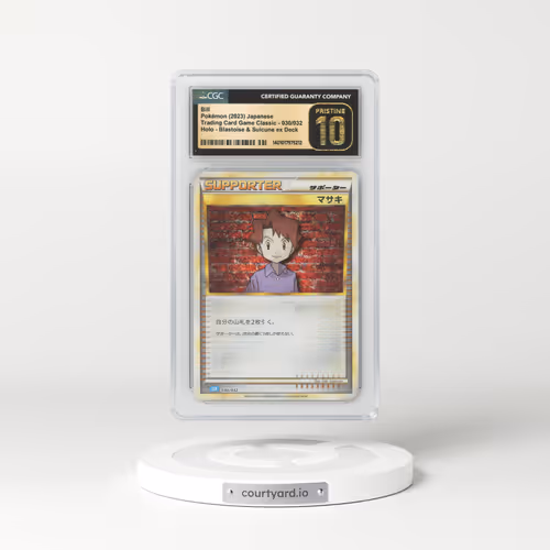 2023 Japanese Trading Card Game Classic #030 Bill - Blastoise & Suicune EX Deck (CGC 10 PRISTINE)