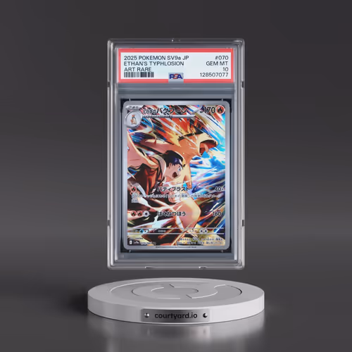 2025 Pokémon Sv9a-Heat Wave Arena #070 Ethan's Typhlosion - Art Rare (PSA 10 GEM MINT)