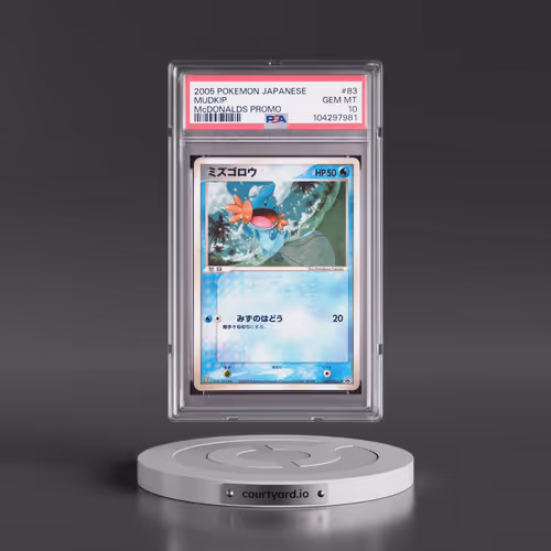 2005 Pokémon Promo #83 Mudkip - McDonalds (PSA 10 GEM MINT)