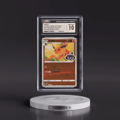 2025 Gem Pack Volume 2 - CBB2C - Simplified #04 12/14 Flareon - Reverse Holo Set Logo (CGC 10 GEM MI
