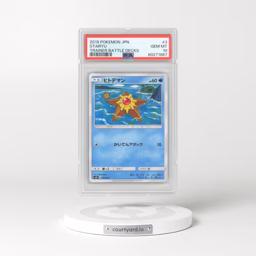 2019 Pokémon Trainer Battle Decks #3 Staryu (PSA 10 GEM MINT)