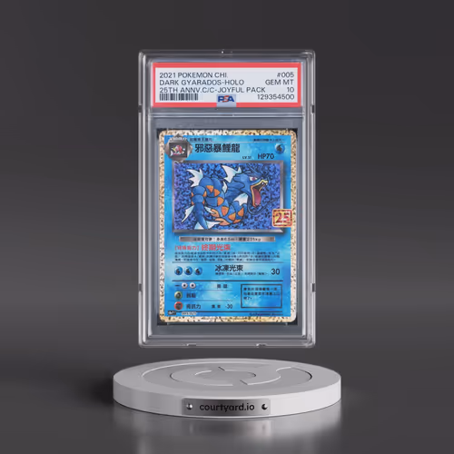 2021 Pokémon 25th Anniversary Classic Collection #005 Dark Gyarados - Holo Joyful Pack (PSA 10 GEM M