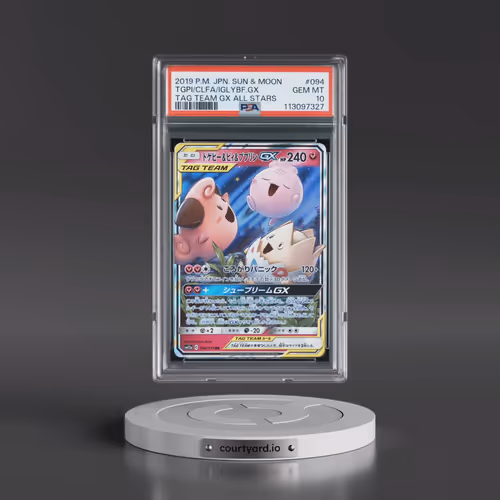 2019 Pokémon Sun & Moon Tag Team GX All Stars #094 Togepi & Cleffa & Igglybuff GX - Holo (PSA 10 GEM