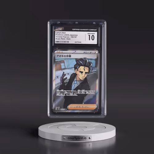 2024 High Class Pack: Terastal Fest ex - sv8a #188/187 Larry's Efficiency - Super Rare Holo (CGC 10