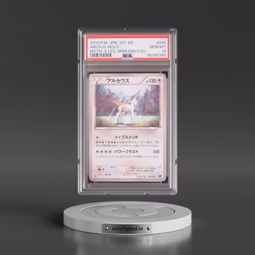 2016 Pokémon Mythical & Legendary Dream Shine Collection #035 Arceus - 1st Edition Holo (PSA 10 GEM MINT)