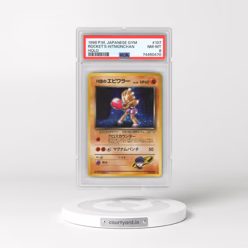 1998 Pokémon Gym #107 Rocket's Hitmonchan - Holo (PSA 8 NM-MT)