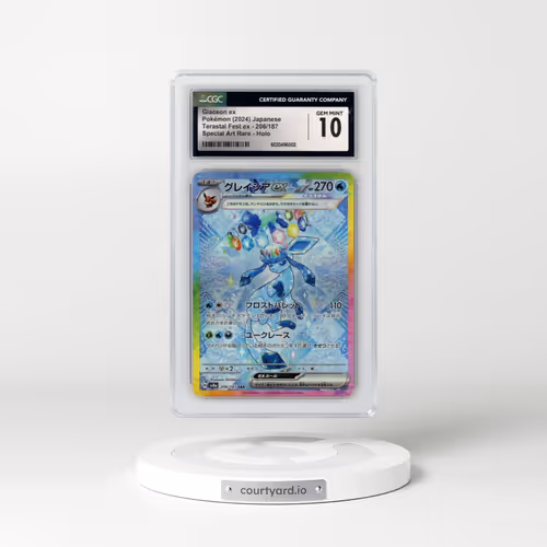 2024 Pokémon Sv8a-Terastal Fest EX #206 Glaceon EX - Holo Special Art Rare (CGC 10 GEM MINT)