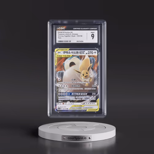 2022 Shining Together: Huan - Simplified #103/150 Eevee & Snorlax GX - Holo (CGC 9 MINT)