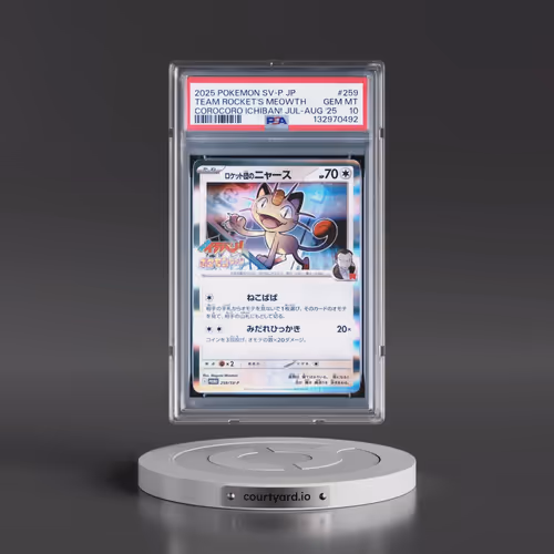 2025 Pokémon SV-P Promo #259 Team Rocket's Meowth - Corocoro Ichiban! July-August 2025 (PSA 10 GEM M